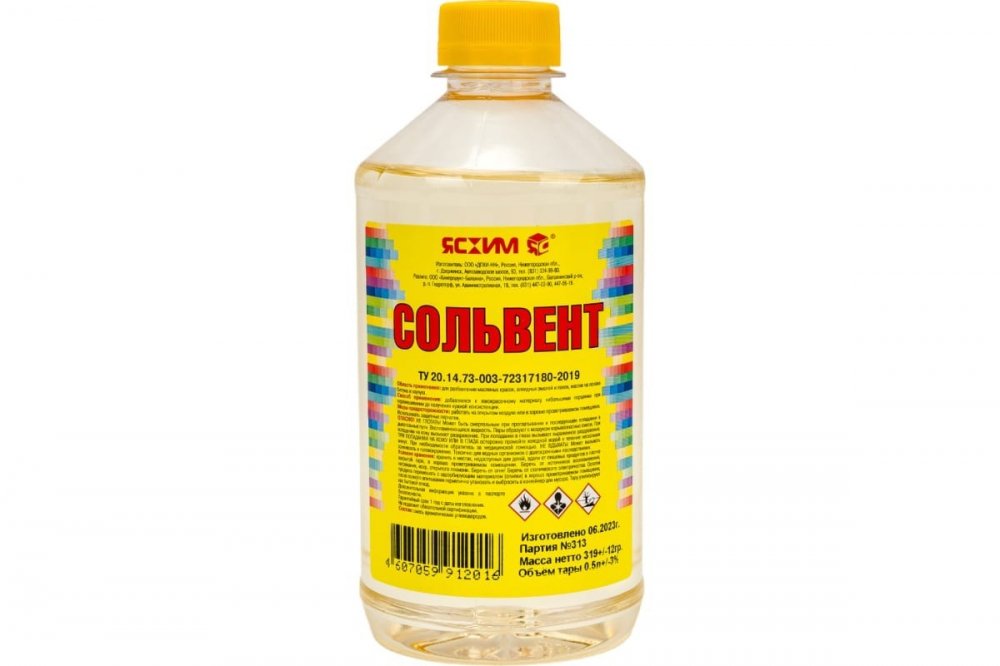 Растворитель Сольвент 0,5л