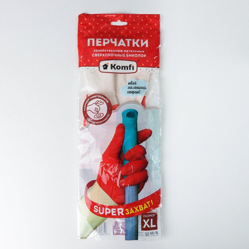 Перчатки латексные сверхпрочные XL Komfi