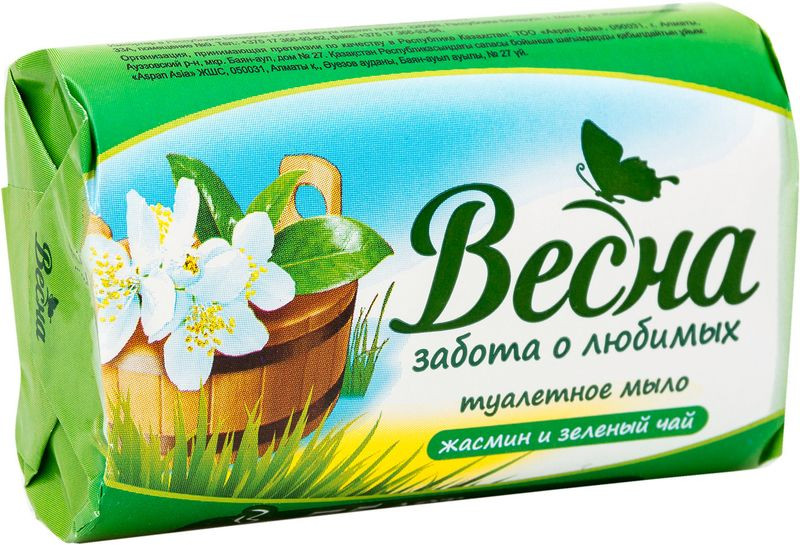 Мыло туалетное 90гр/